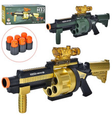 Автомат "Бластер" (TZ-170)